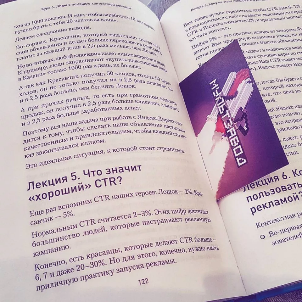 Современные книги в Севске пишут для детей