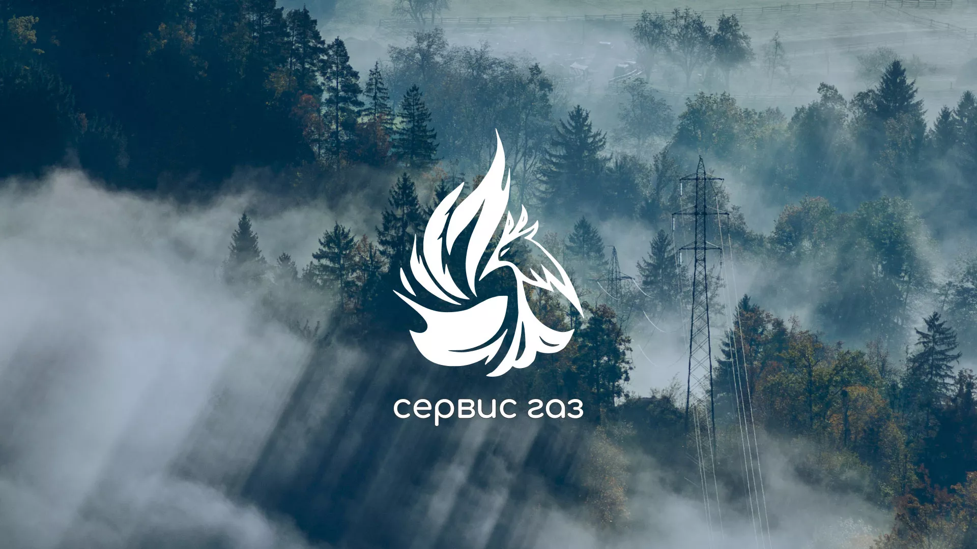 Создание сайта компании «Сервис газ» в Севске