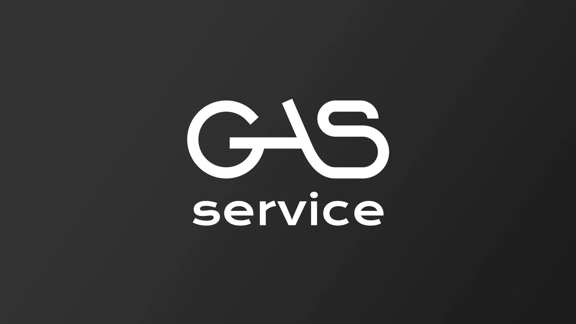 Разработка логотипа компании «Сервис газ» в Севске
