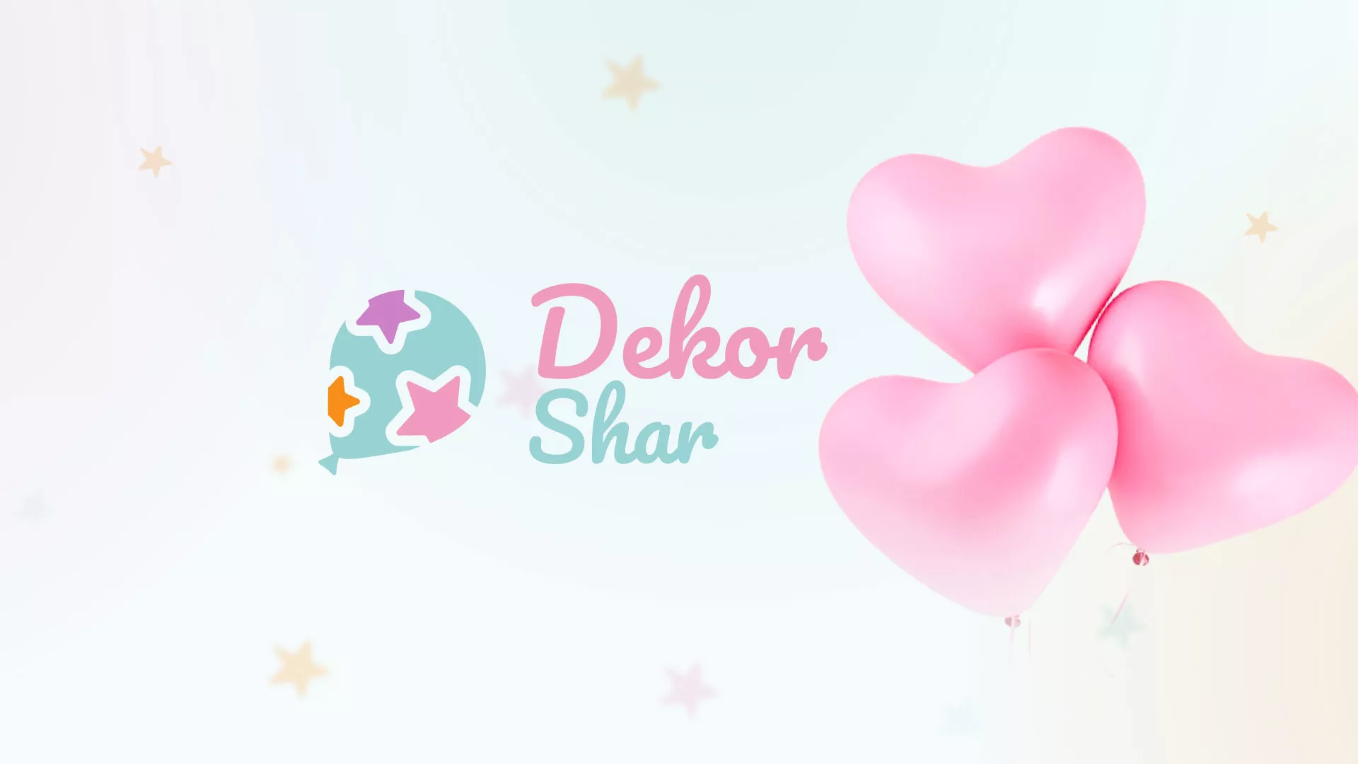 Разработка сайта в Севске для компании «ДекорШар»