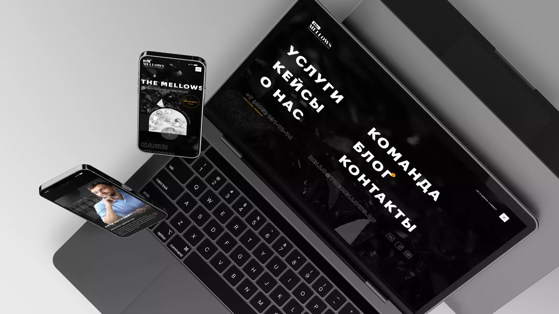 Разработка сайта креативного агентства «The Mellows» в Севске