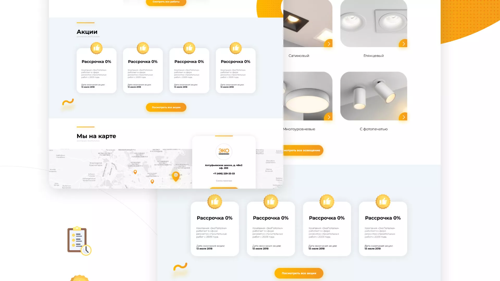 Разработка сайта по натяжным потолкам «Эко Потолки» в Севске