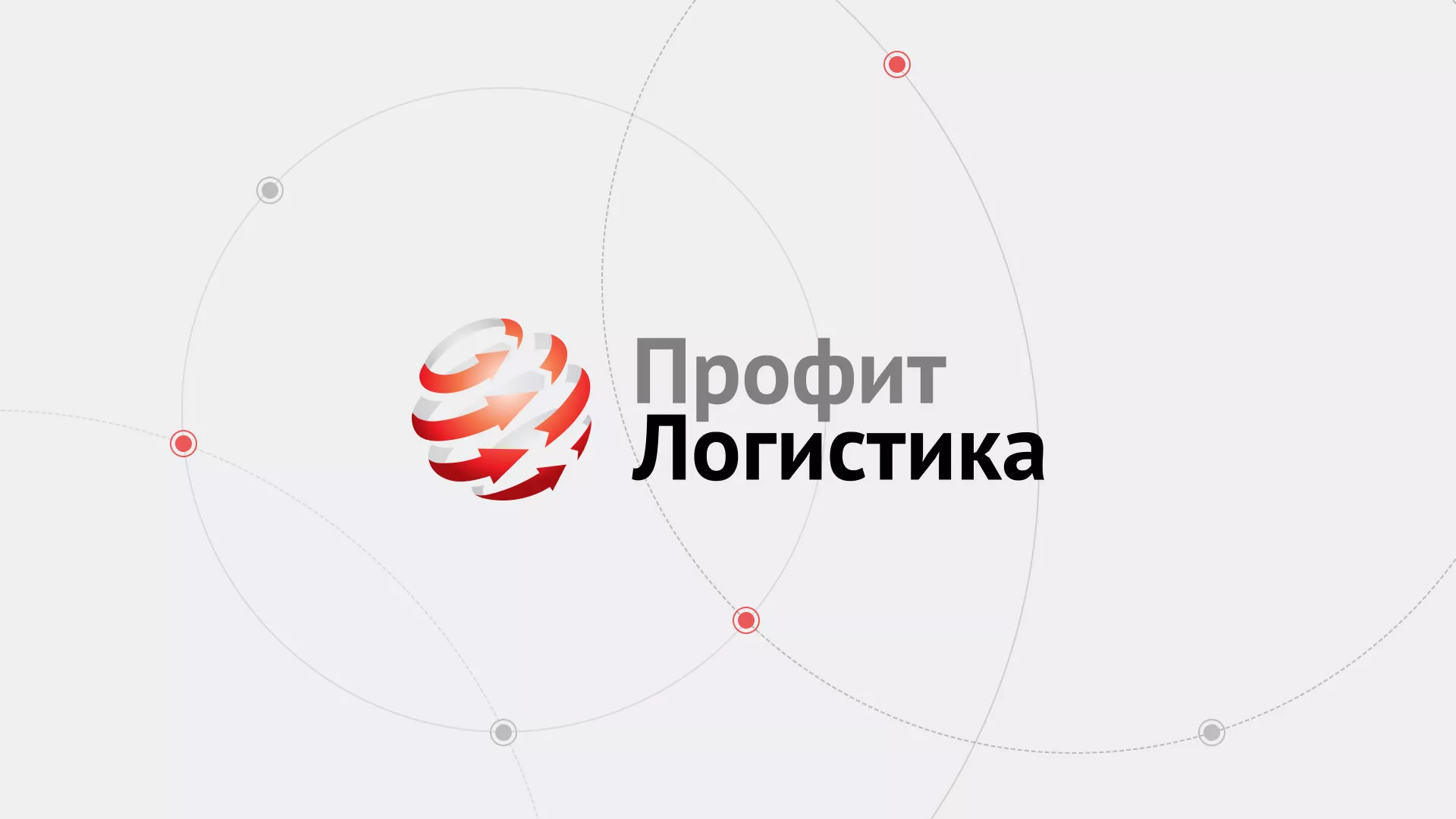 Разработка сайта экспедиционной компании в Севске