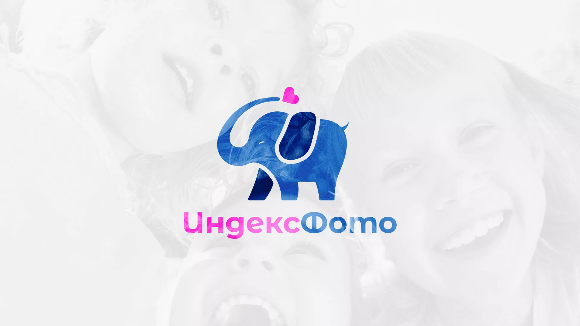 Разработка логотипа фотостудии «IndexPhoto» в Севске