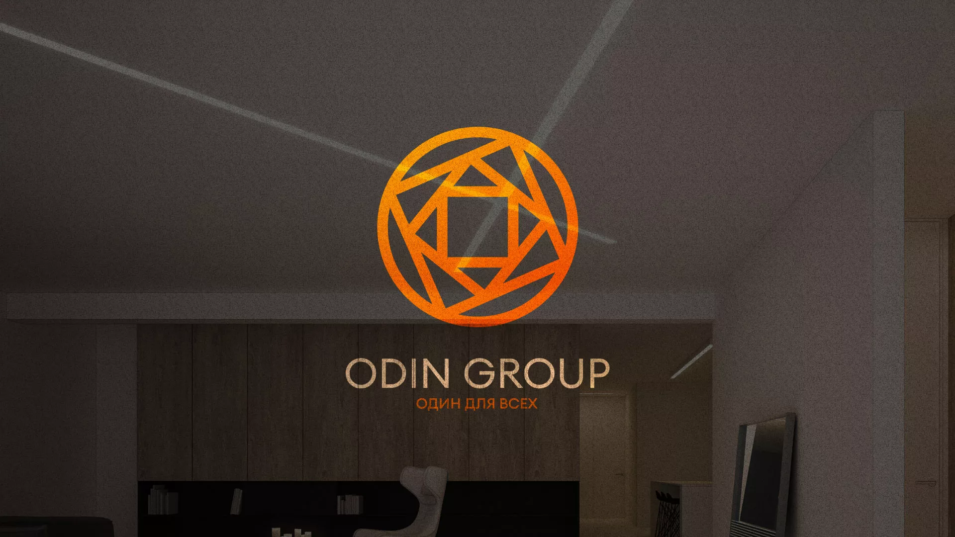 Разработка сайта в Севске для компании «ODIN GROUP» по установке натяжных потолков