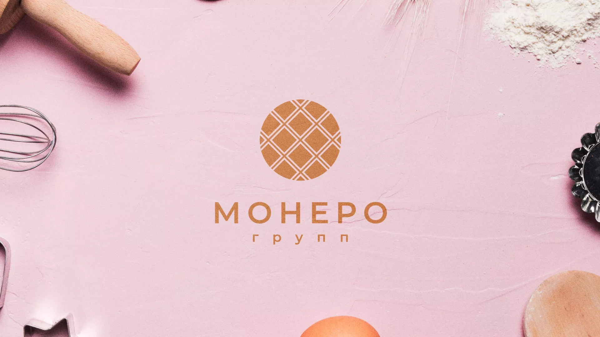 Разработка логотипа компании «Монеро групп» в Севске