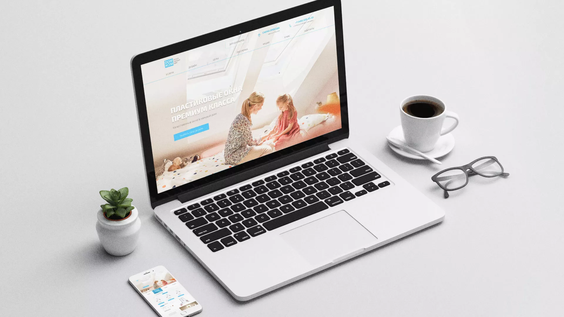 Создание сайта компании «ДОМКОМ» в Севске