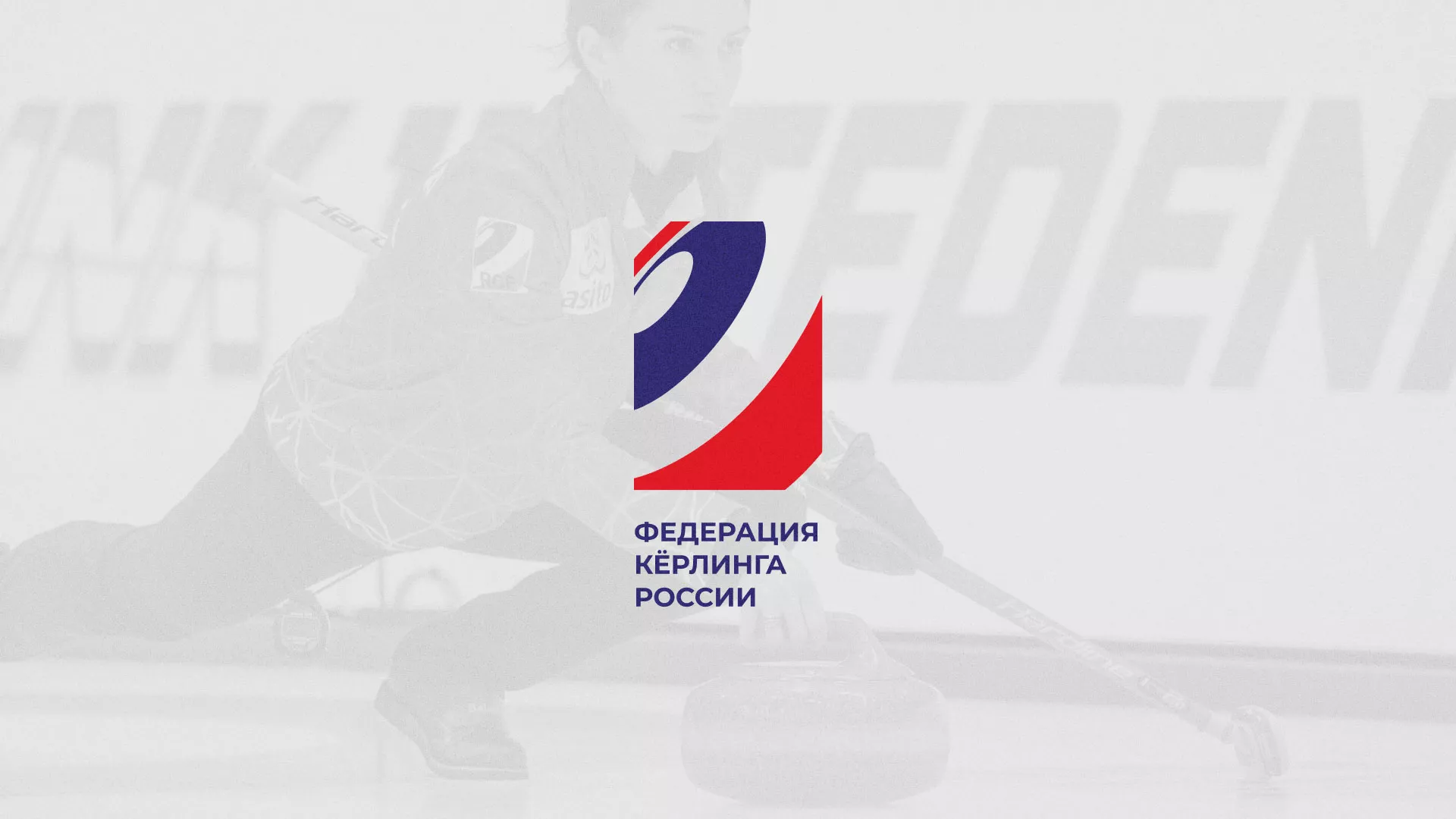 История о том, как мы делали в Севске модуль онлайн-записи для ФКР