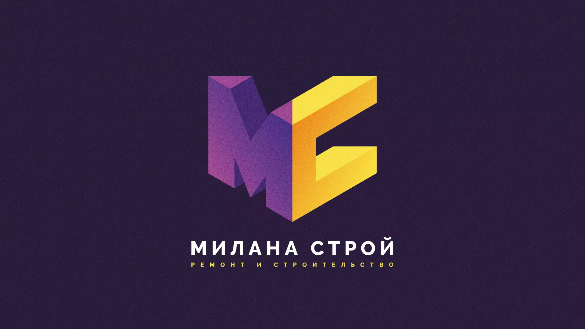 Разработка сайта строительной компании «Милана-Строй» в Севске