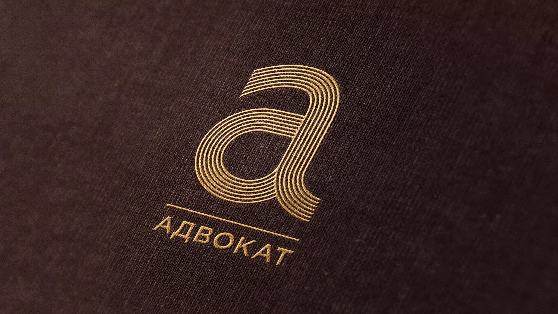 Разработка логотипа для коллегии адвокатов в Севске