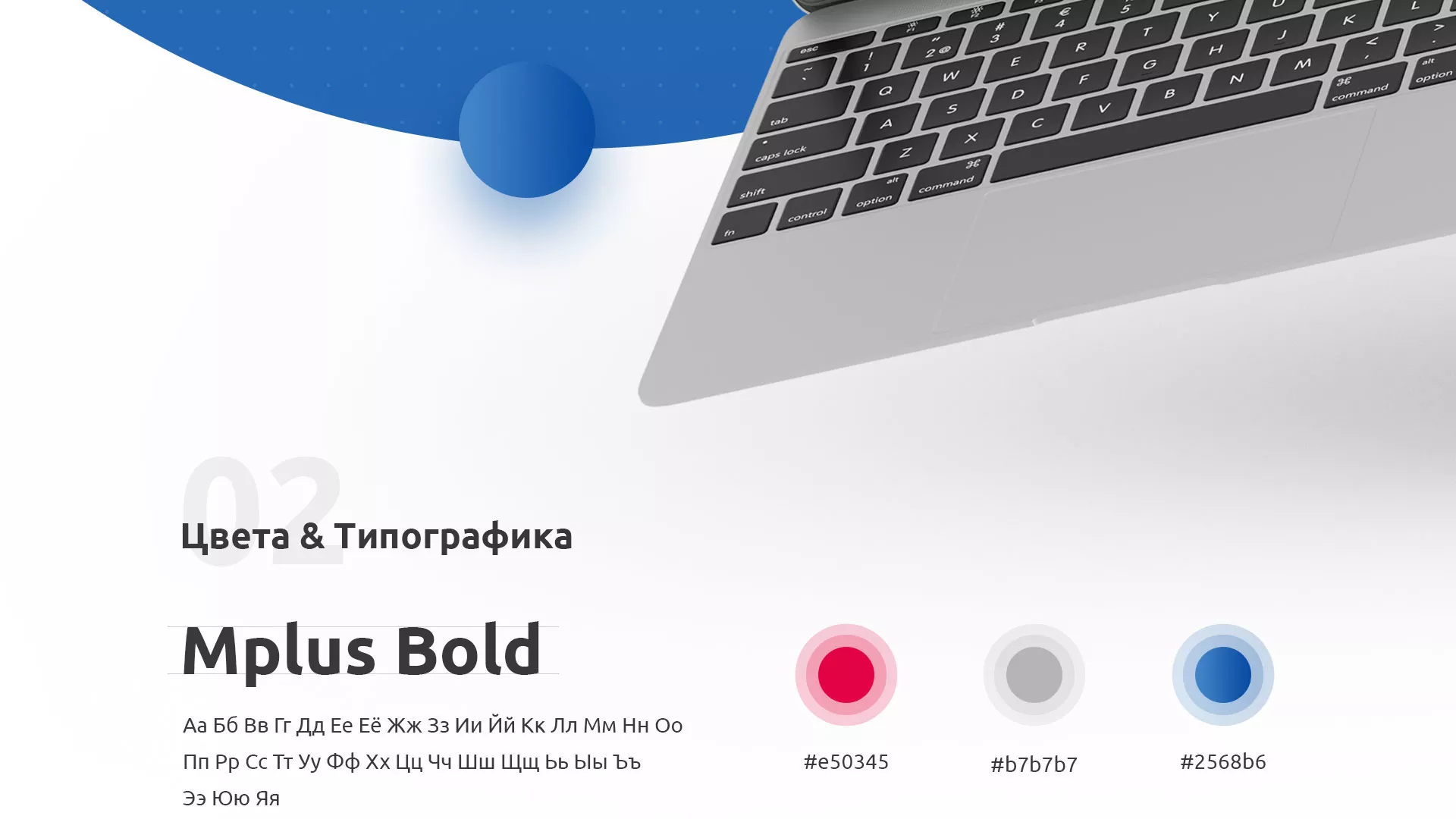 Разработка сайта автошколы «Орлан» в Севске