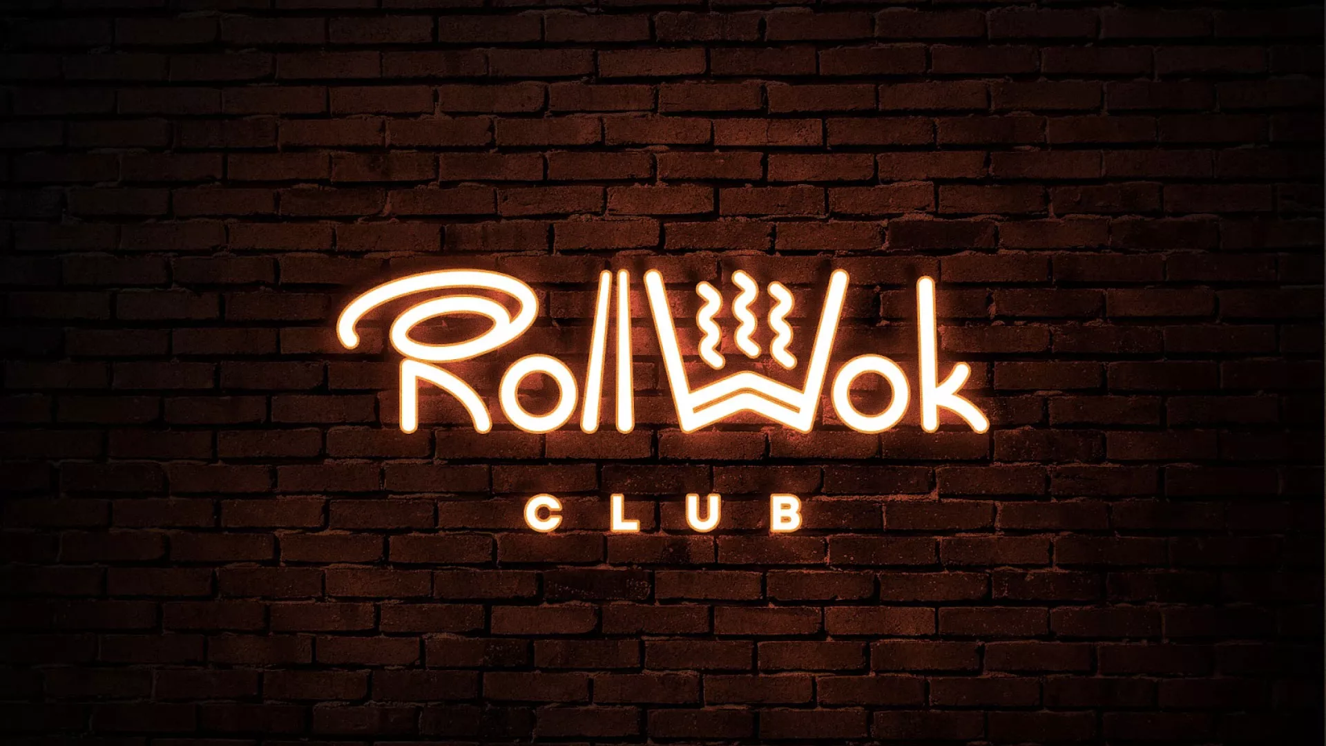 Разработка интерьерной вывески суши-бара «Roll Wok Club» в Севске