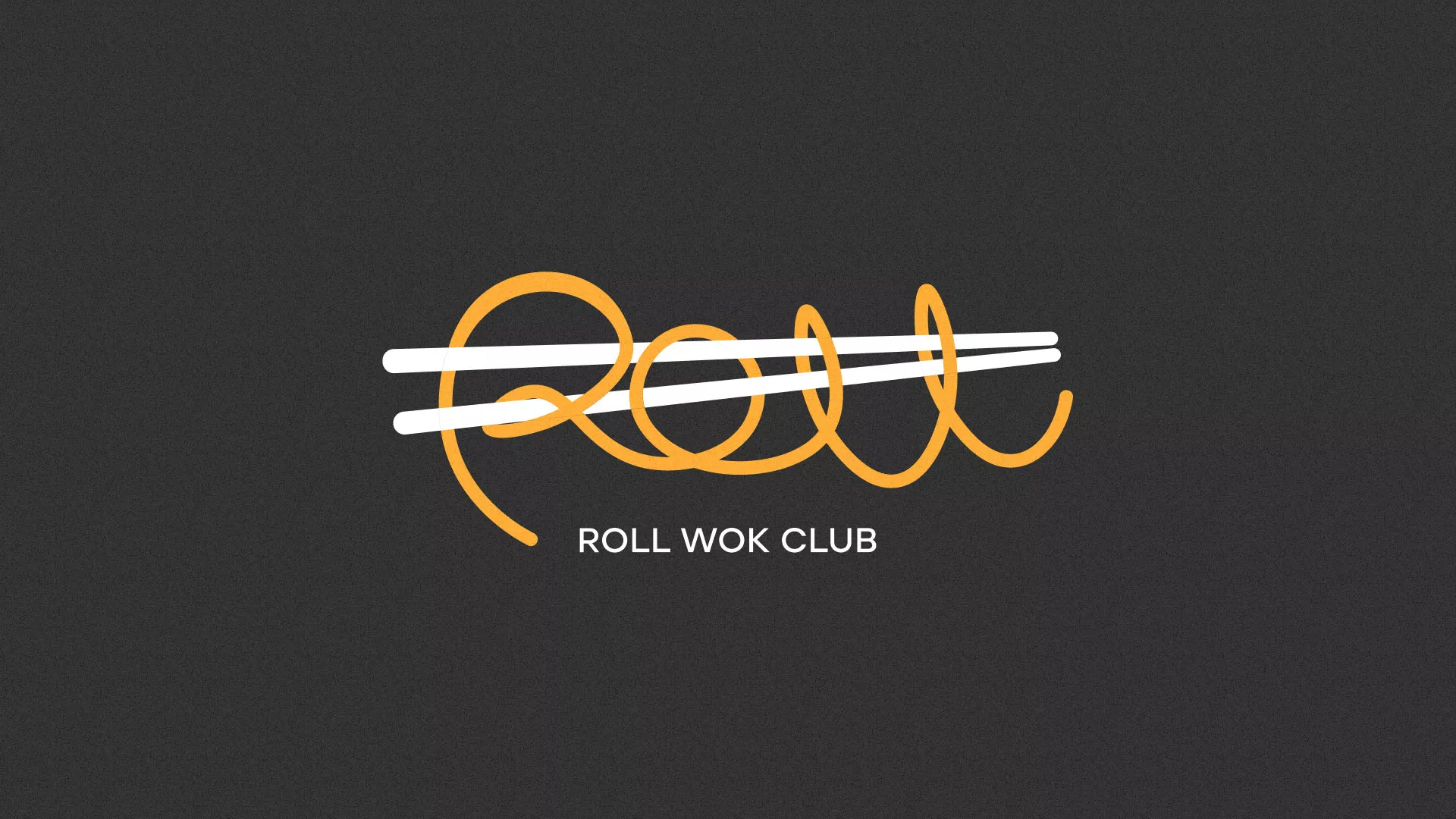 Создание дизайна листовок в Севске для суши-бара «Roll Wok Club» Создание дизайна листовок в Севске для суши-бара «Roll Wok Club»