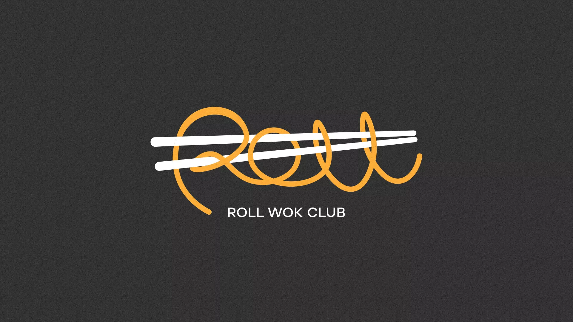 Создание дизайна листовок суши-бара «Roll Wok Club» в Севске